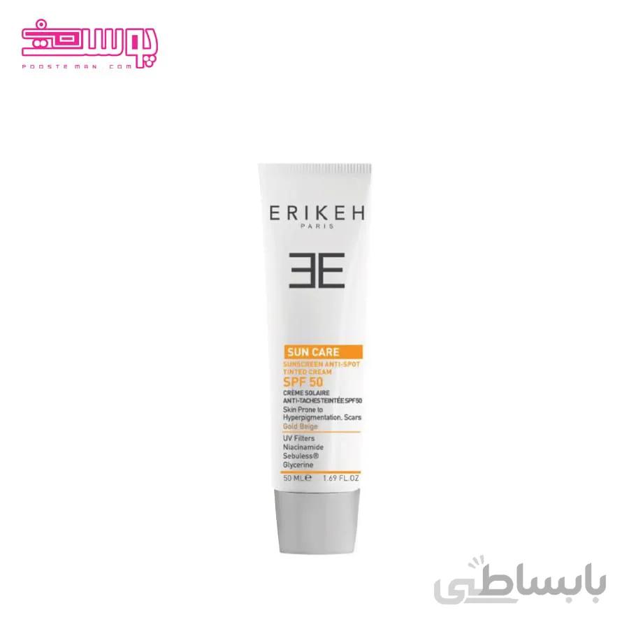 ضد آفتاب رنگی Gold Beige اریکه حجم 50ml SPF 50