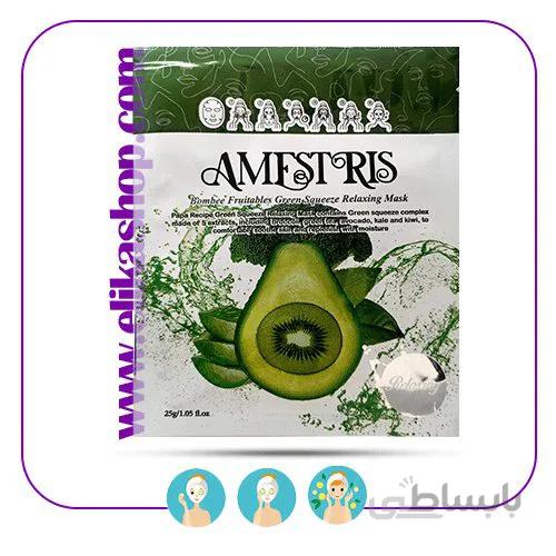ماسک ورقه ای آوواکادو امسترس ا Amfstris Relaxing Mask