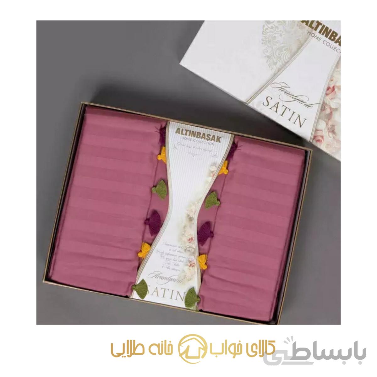سرویس کاور لحاف آلتین باشاک مدل Always کد 481951