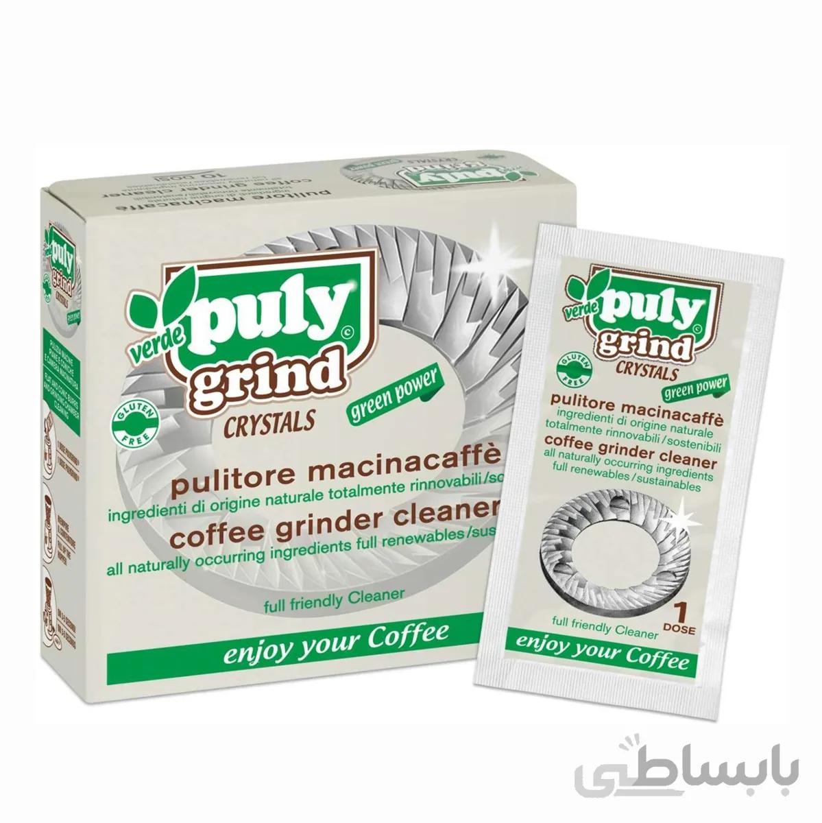 پودر کریستال شستشوی آسیاب قهوه Puly Grind دانه ای - جرم گیر آسیاب | Puly grind crystal