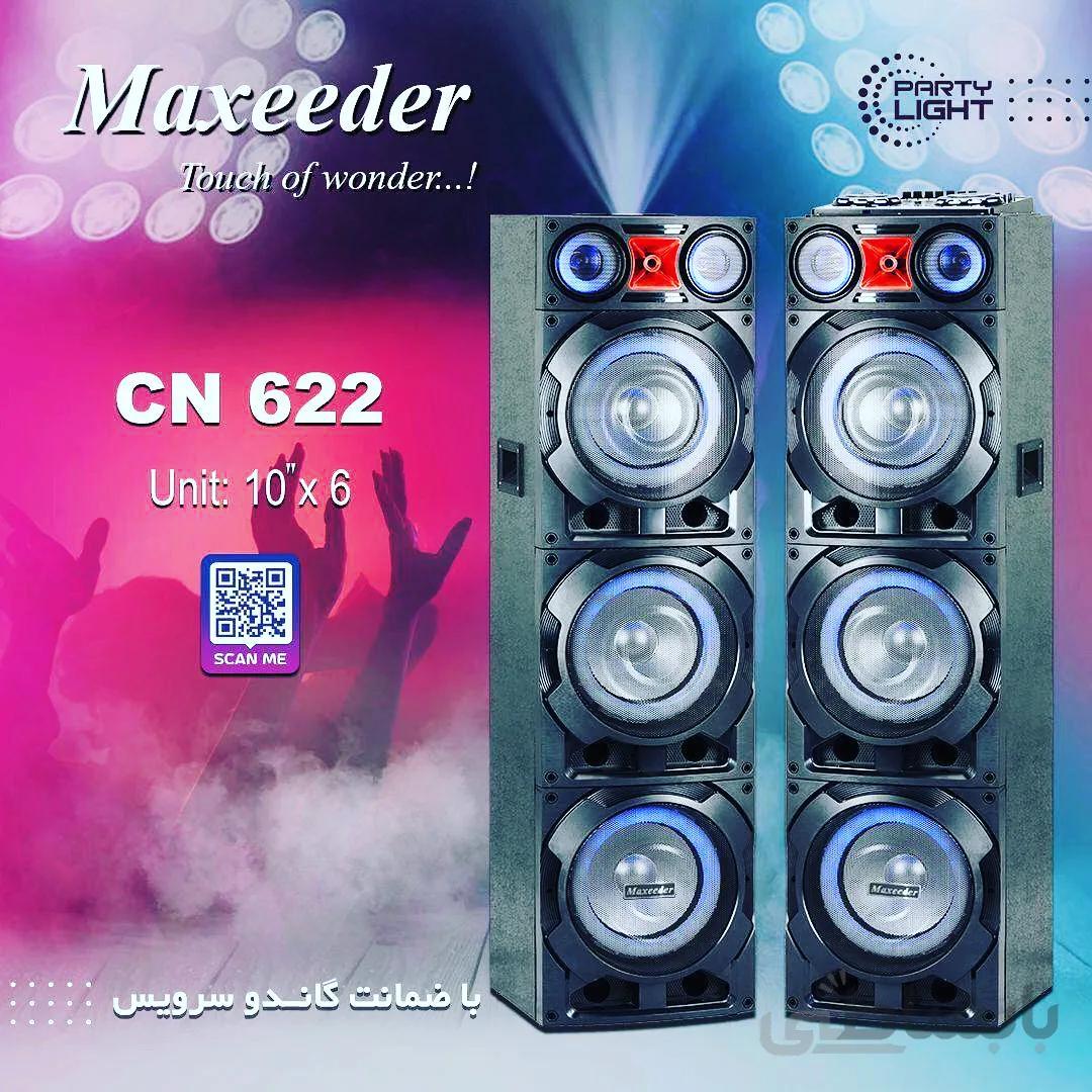 اسپیکر دی جی مکسیدر مدل CN 622 ا CN-622