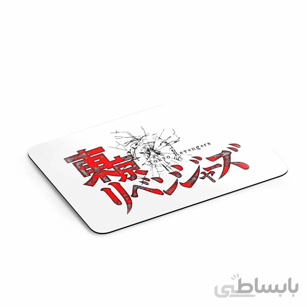 ماوس پد طرح انیمه انتقام جویان توکیو tokyo revengers