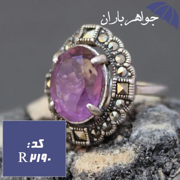 انگشتر آمتیست اصل زنانه مارکازیتی کد R_2190