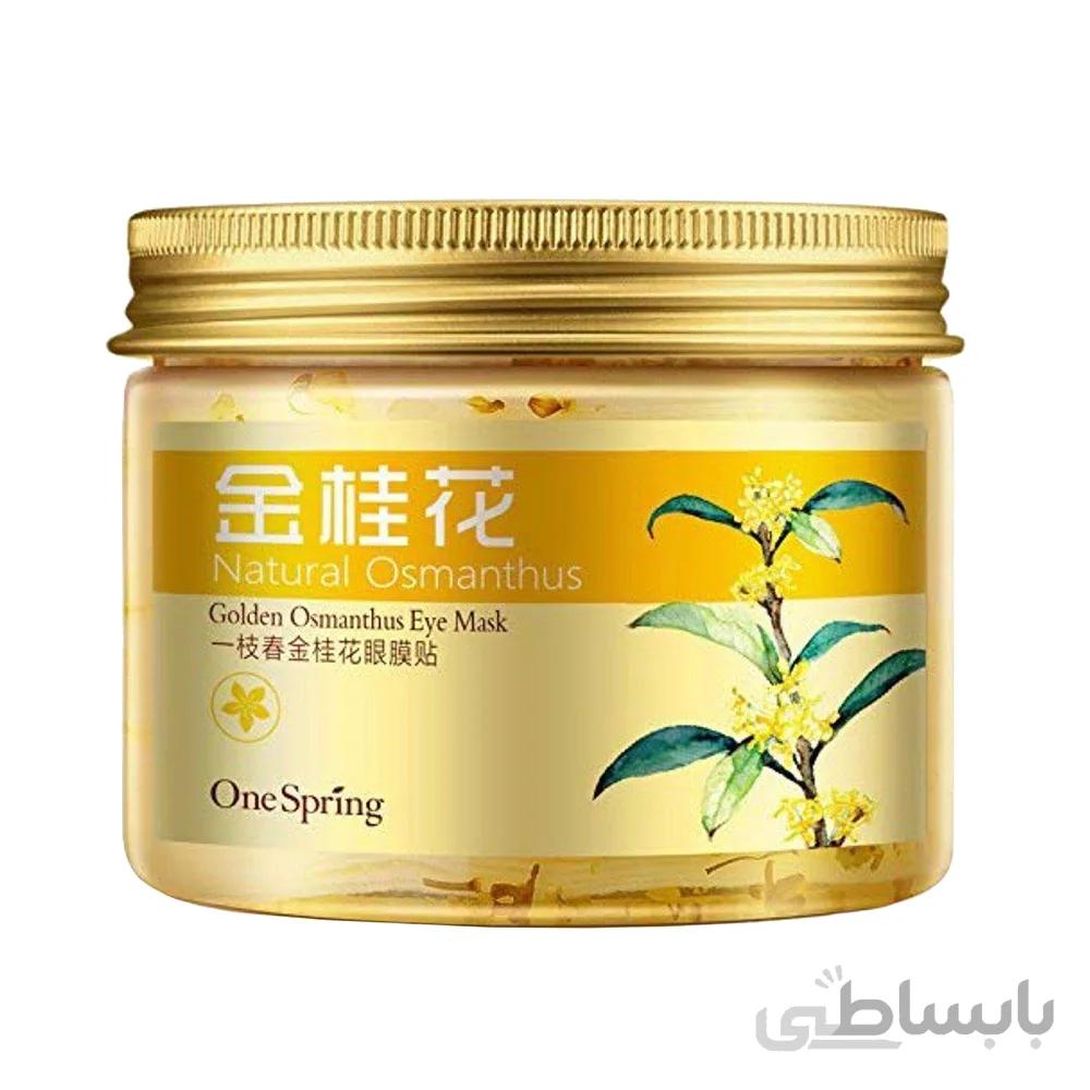 پج دور چشم اسمانتوس وان اسپرینگ