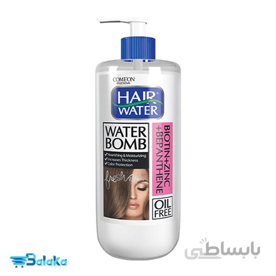 ماسک مو واتر بمب آبرسان بیوتین، زینک و بپانتین خارج حمام کامان ا Comeon Hair Water Bomb Biotin & Zinc & Bepanthene