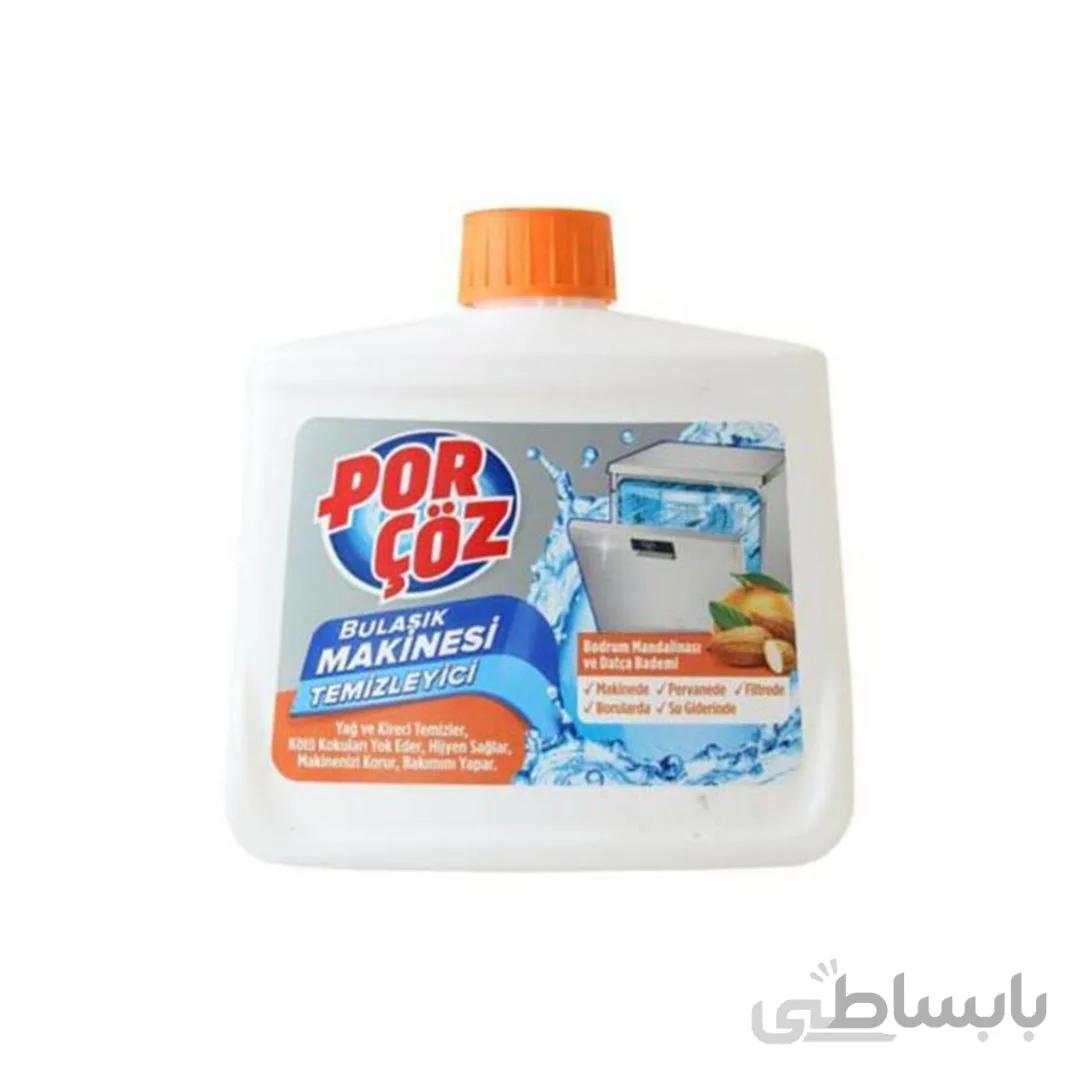 مایع جرم گیر ماشین ظرفشویی 250 میلی لیتر پورچوز نارنگی و بادام Por Coz
