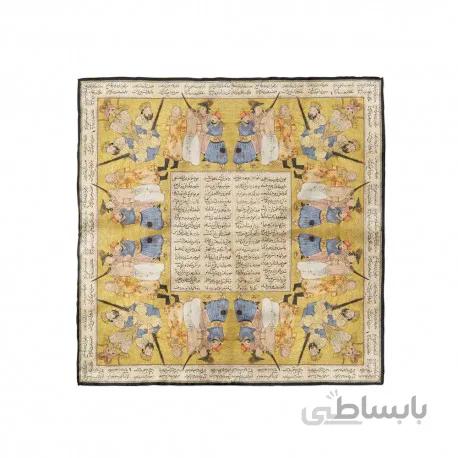 پوشت (دستمال جیب) مینیاتور محکمه کرم