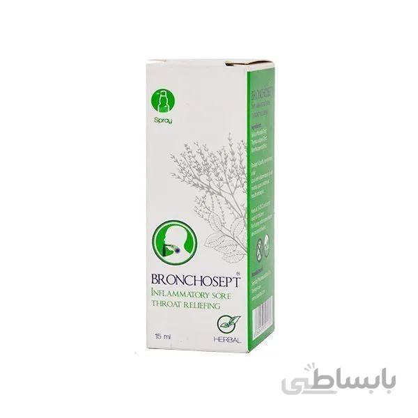 اسپری برونکوسپت سپیداج