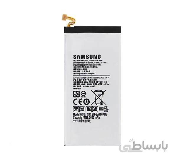 باتری اورجینال گوشی سامسونگ Galaxy A7 با ظرفیت 2600 میلی امپر ساعت