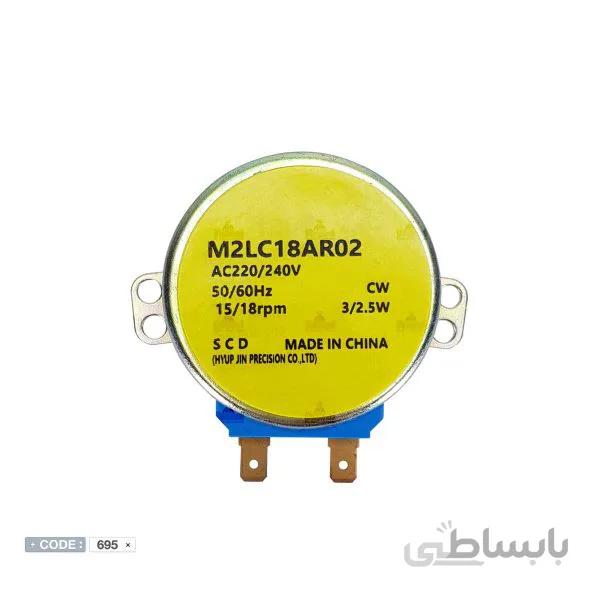 موتور دریچه یخچال سامسونگ،اسنوا،هیمالیا مدل M2LC18ARO2