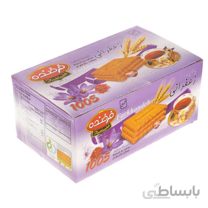 بیسکوییت زعفرانی فرخنده مقدار 850 گرم
