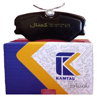 لنت ترمز جلو Kamtal وانت آریسان