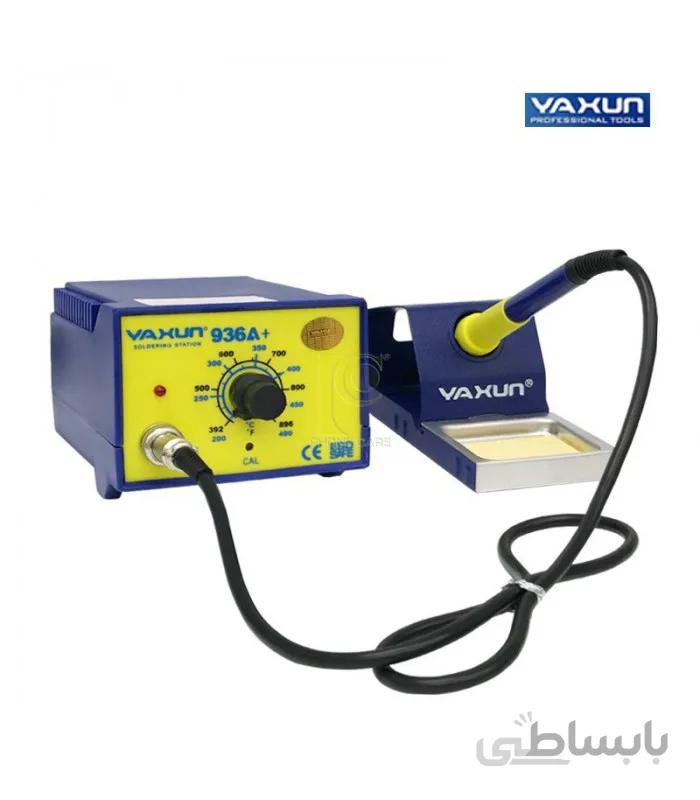 هویه تک کاره یاکسون Yaxun YX-936A PLUS
