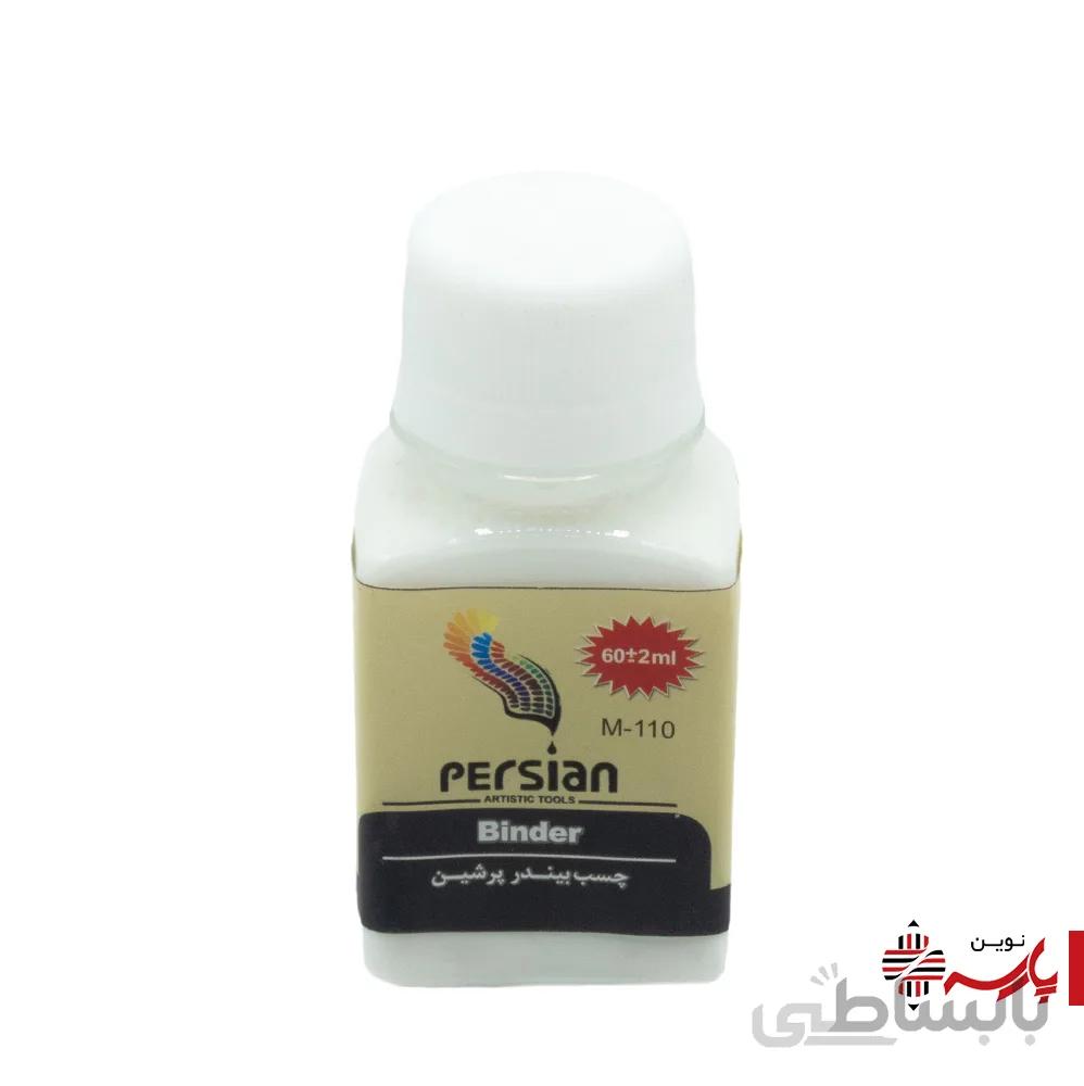 چسب بیندر 60 میل پرشین