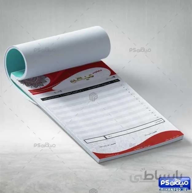 فاکتور قالیشویی لایه باز