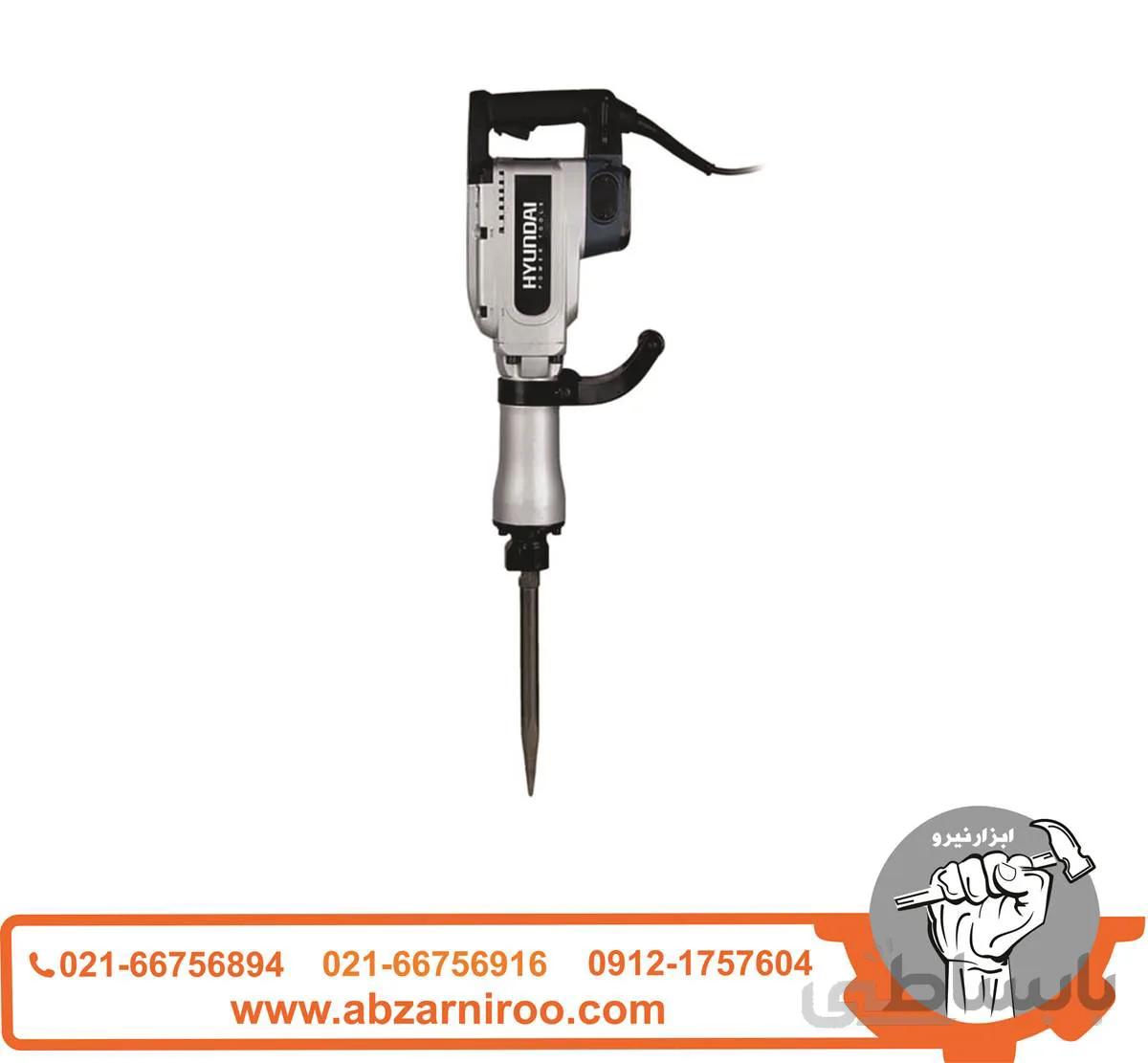 چکش تخریب هیوندای مدل HP1546H-DH ا HYUNDAI HP1546H-DH Demolition Hammer