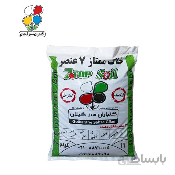 خاک ممتاز 7 عنصر 11 کیلویی مدل GPP1