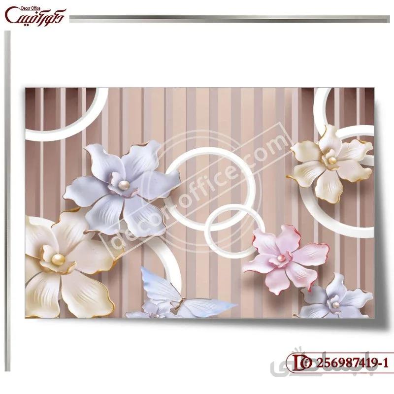 کاغذ دیواری سه بعدی گل 419-1 ا 3D Flower Wallpaper 419-1