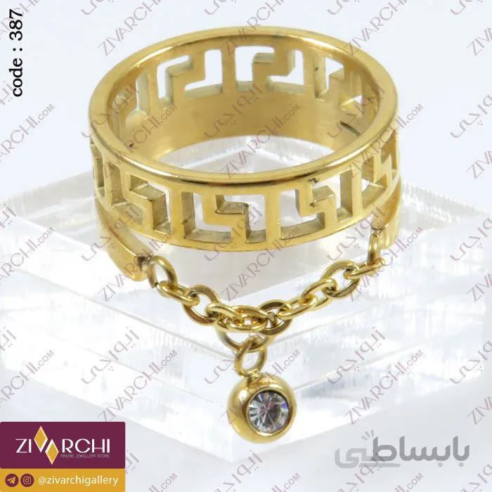 انگشتر استیل زنجیردار 387