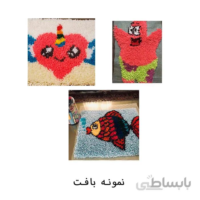فرشینه
