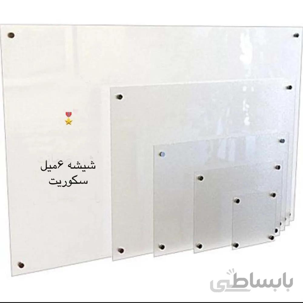 وایت برد شیشه سکوریت۹۰*۶۰ افرند