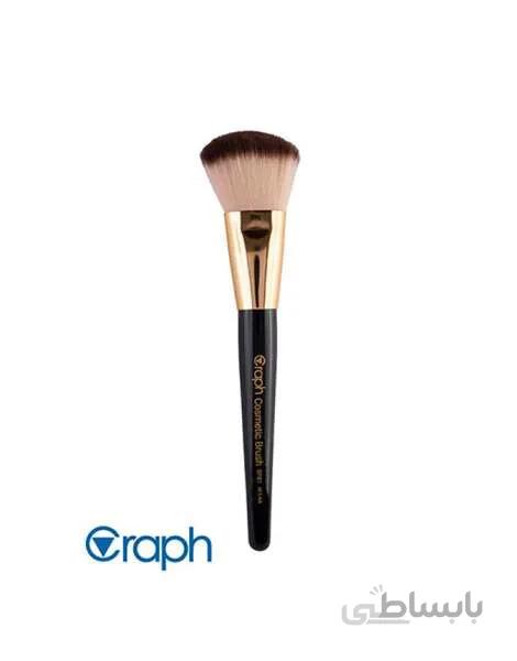 براش آرایشی توپی پرس شده گراف SP81 مناسب پودر زنی ا شناسه کالا: 3352
