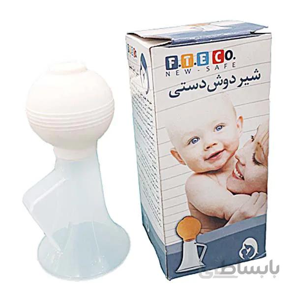شیر دوش دستی فناور طب اسپادانا FTE CO