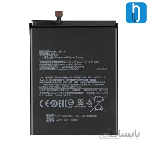 باتری شیائومی Battery Xiaomi Mi 8Lite BM3J ا Xiaomi Mi 8 lite (BM 3j) main battery