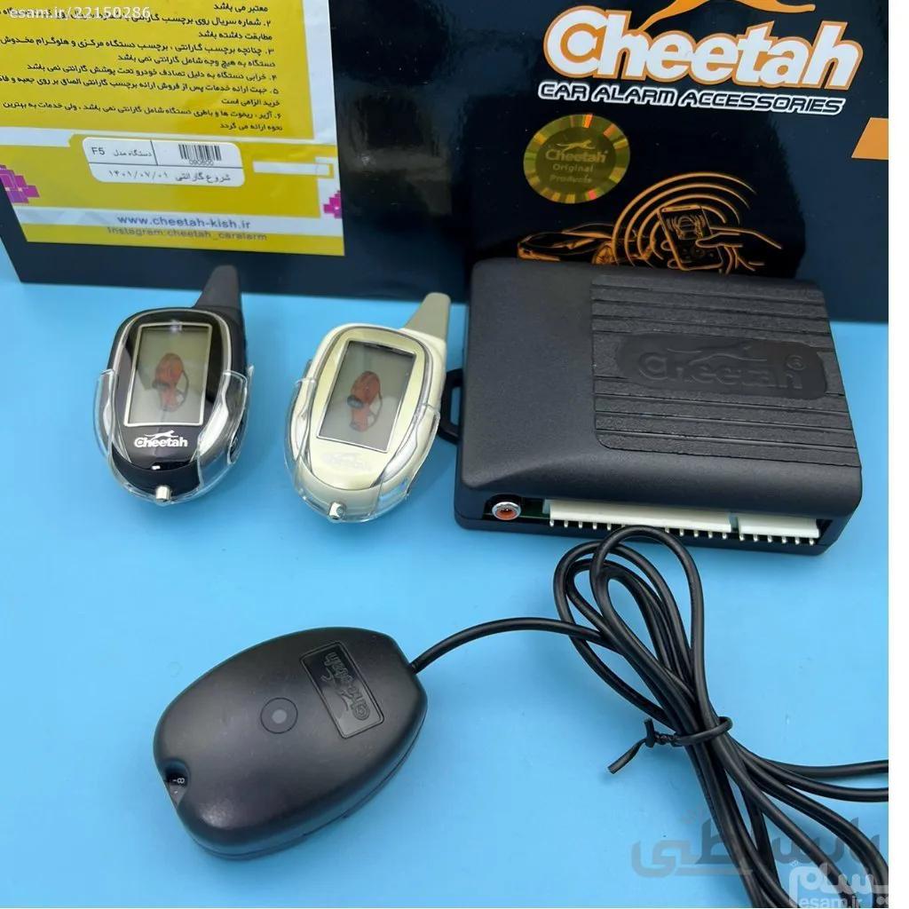 دزدگیر تصویری چیتا cheatah