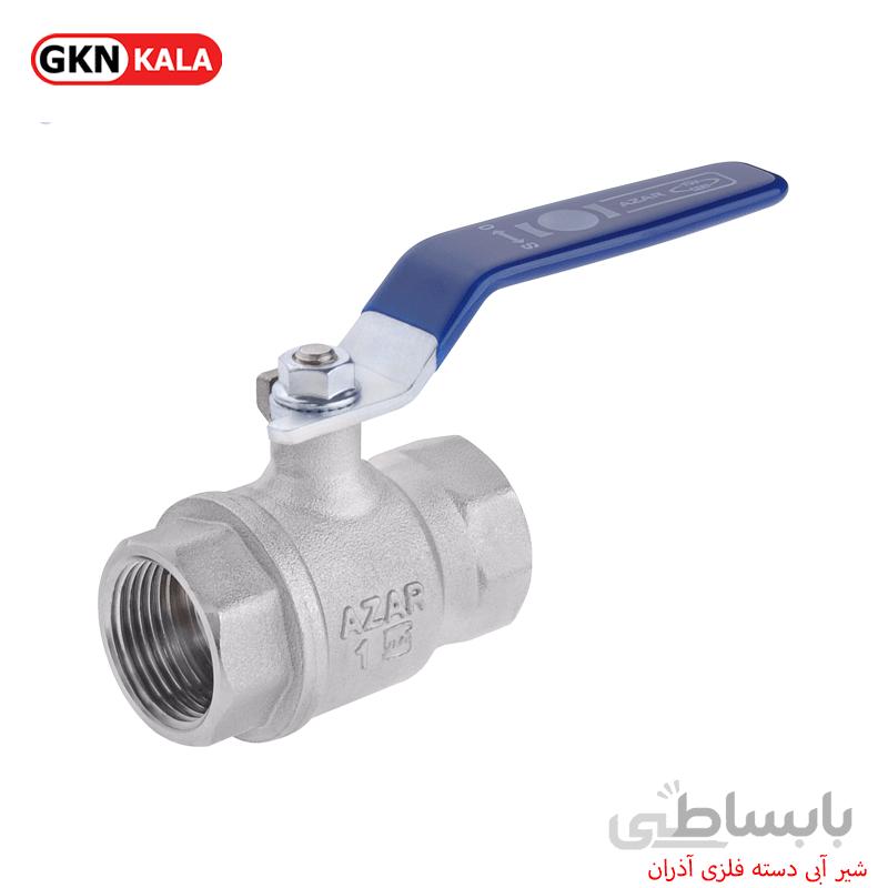شیر آبی دسته فلزی آذران