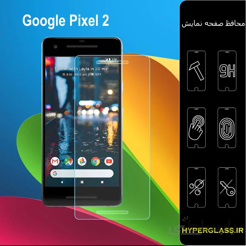 گلس گوشی pixel2