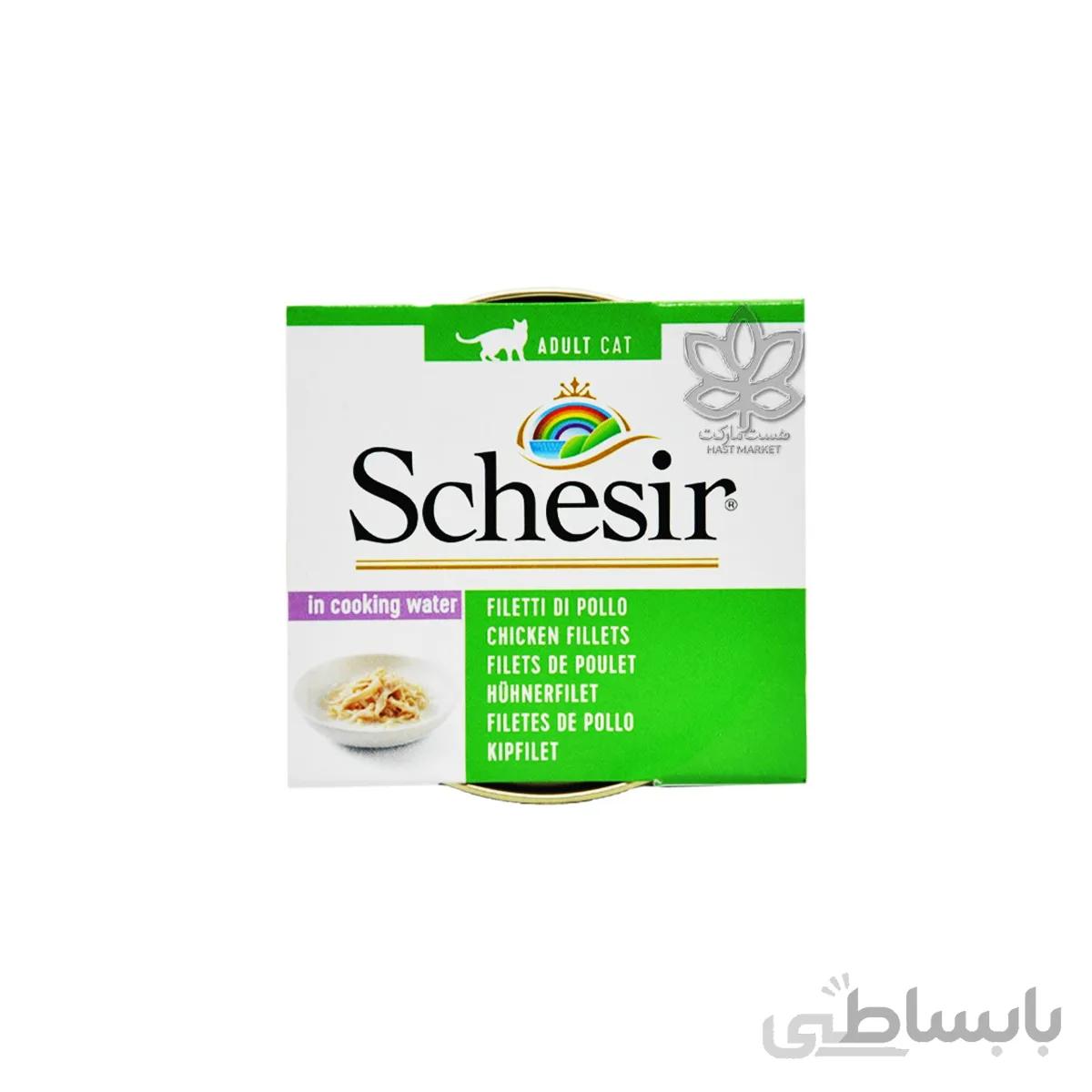 کنسرو غذای گربه فیله مرغ ( در آب ) ۸۵ گرم شسیر – schesir