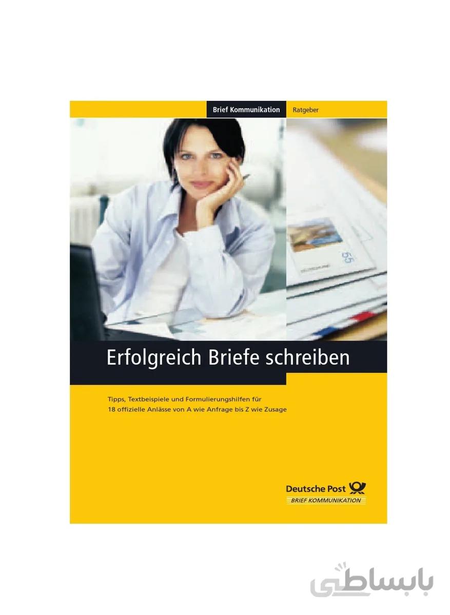 کتاب آموزش زبان آلمانی Erfolgreich Briefe Schreiben Brief Kommunikation
