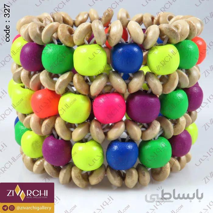 دستبند چوبیِ کِشی 327