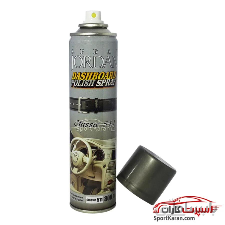 اسپری خوشبو کننده و براق کننده داشبورد جردن ا Jordan Dashboard Polish Spray