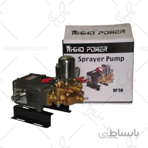 پمپ سمپاش 45 بار رینو پاور RP50
