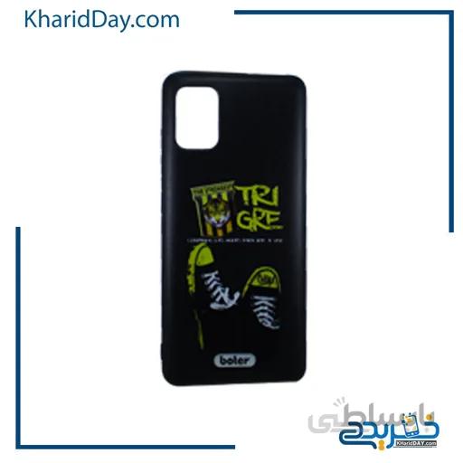 کاور گوشی سامسونگ A51 کد S100232