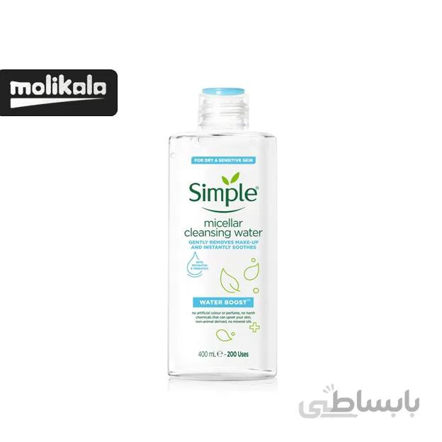 میسلار آرایش و آبرسان پوست خشک سیمپل