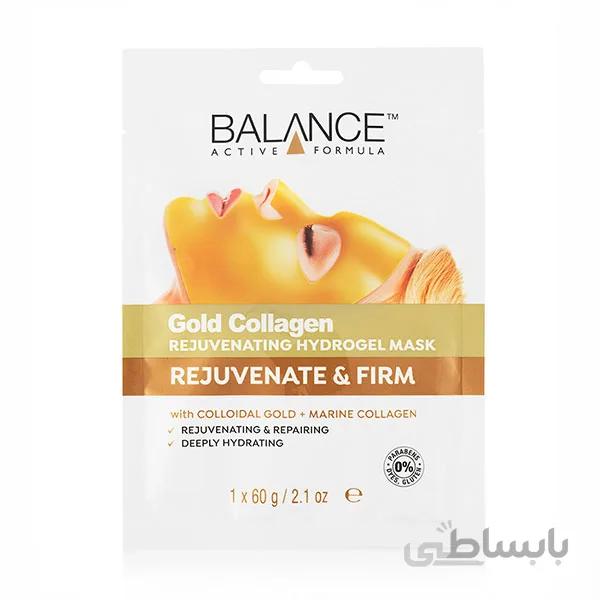 ماسک صورت گلد کلاژن بالانس اصل انگلیسی | ضد چروک جوانساز و شفاف کننده قوی ا Balance gold collagen rejuvenating hydrogel mask