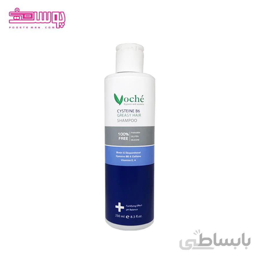 شامپو تقویت کننده موی خشک وچه حجم 250ml