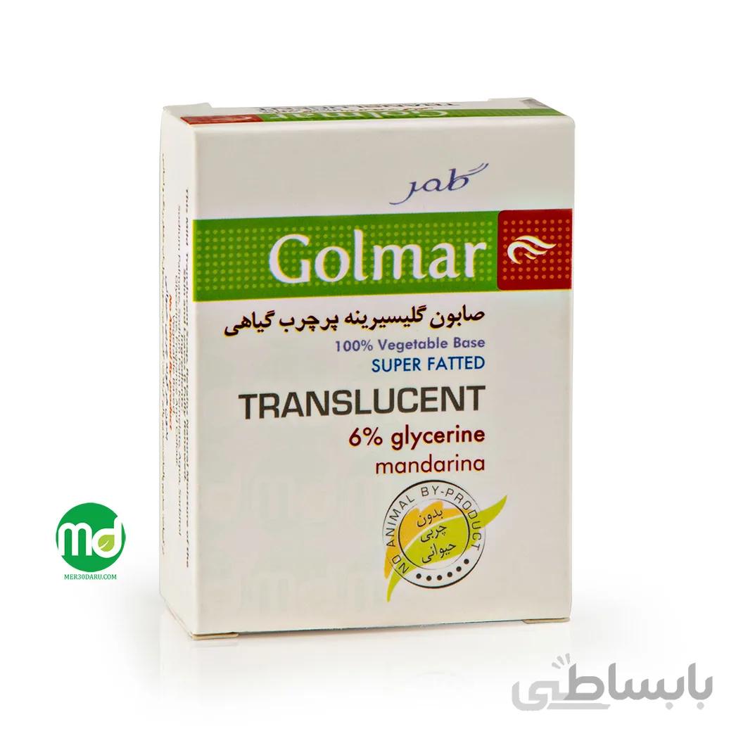 صابون گلیسیرینه 6% گیاهی فرش اند کلییر گلمر ا Translucent 6% Glycerine Fresh And Clear Soap Golmar