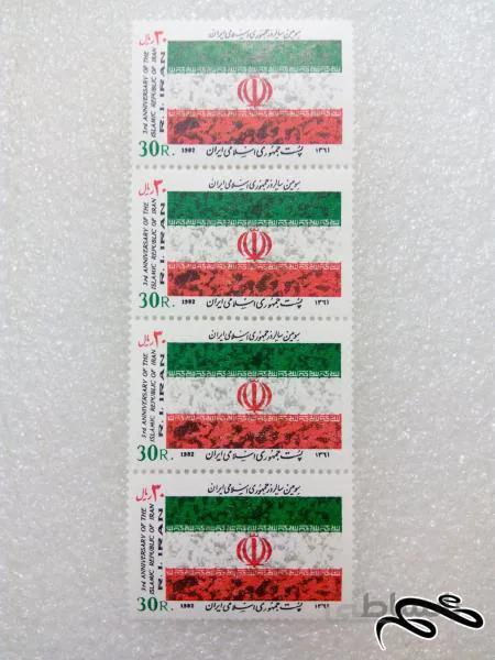 باند تمبر ۱۳۶۱ سالروز جمهوری اسلامی (۶/۱)+