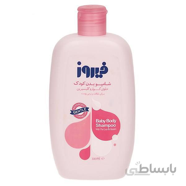 شامپو بدن بچه فیروز حاوی گوار و گلیسیرین (300 میل)