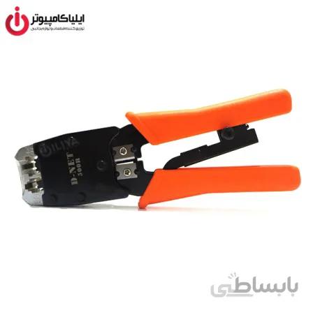 آچار پرس سوکت شبکه برند دی نت مدل 500R