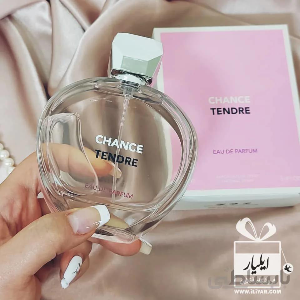 عطر ادکلن شنل چنس اوتندر فرگرانس Chance Tendre - حجم 100 میل ا Fragrance World Chance Tendre for women 100 ML