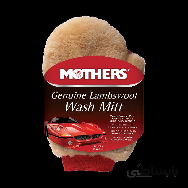 دستکش شستشو پوست بره MOTHERS 156300