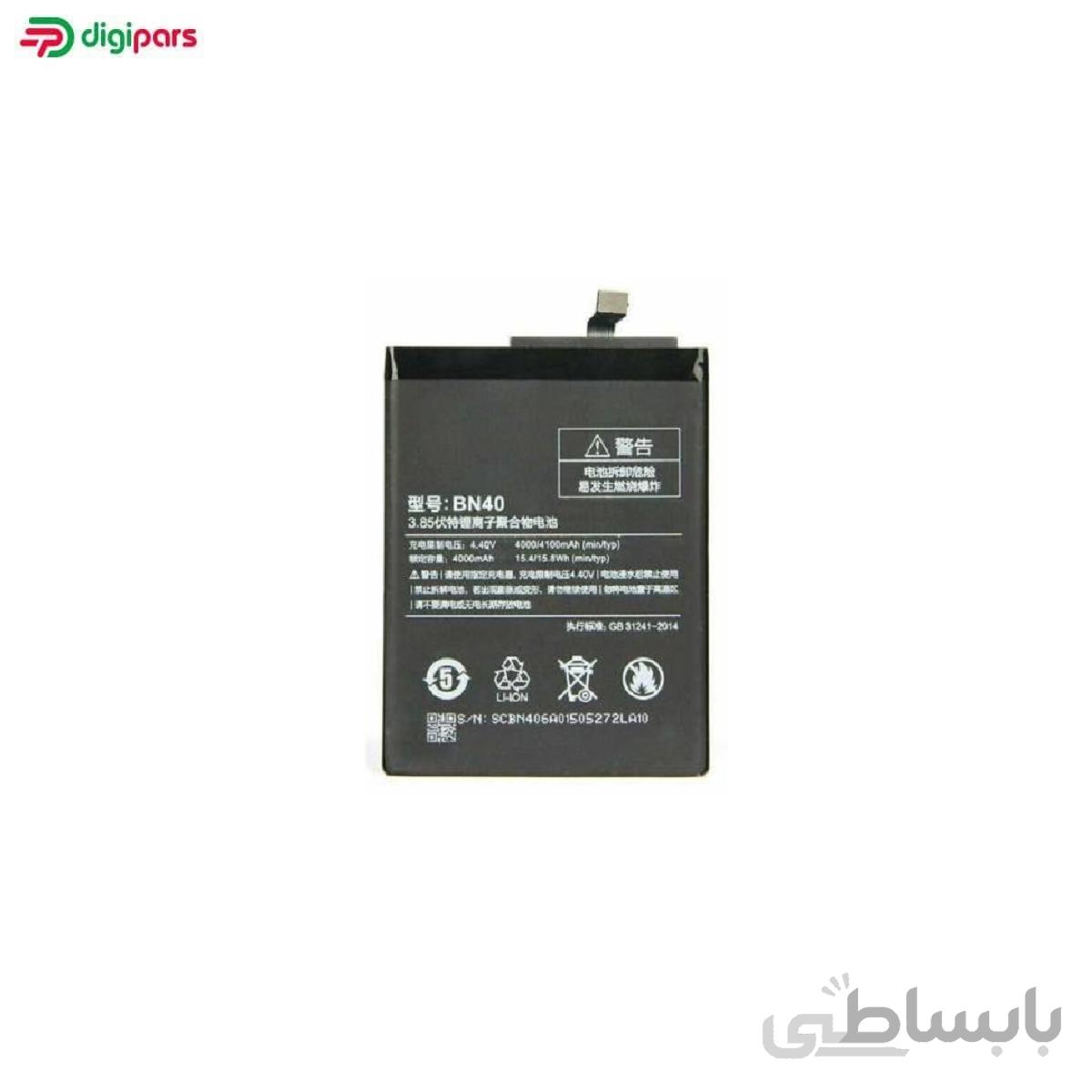 باتری موبایل مدل BN40
