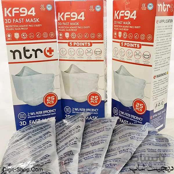 ماسک KF94 سه بعدی NTR تحت لیسانس ژاپن