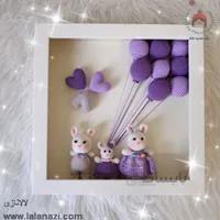 تابلو فانتزی بافتنی طرح خانواده خرگوش ( کد 30081 )