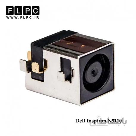 جک برق لپ تاپ دل N5110 لای برد پایه کوتاه و بلند Dell Inspiron N5110 DC Jack - FL224